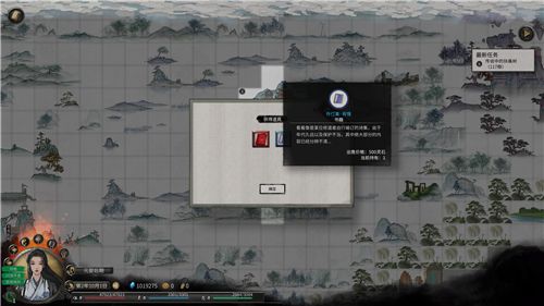 鬼谷八荒伶仃集奇遇攻略分享