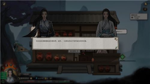 鬼谷八荒伶仃集奇遇攻略分享