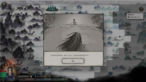 鬼谷八荒伶仃集奇遇攻略分享