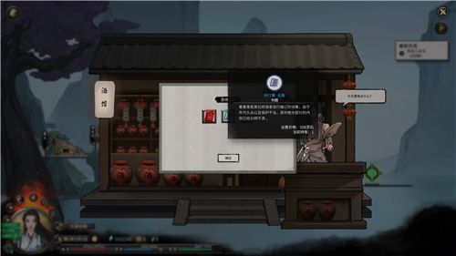 鬼谷八荒伶仃集奇遇攻略分享