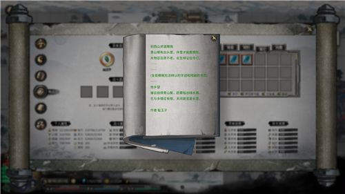 鬼谷八荒伶仃集奇遇攻略分享