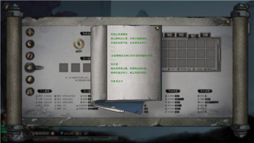 鬼谷八荒伶仃集奇遇攻略分享