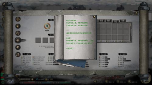 鬼谷八荒伶仃集奇遇攻略分享