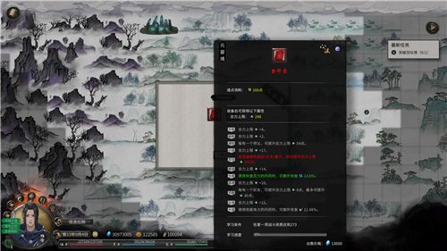 鬼谷八荒伶仃集奇遇攻略分享