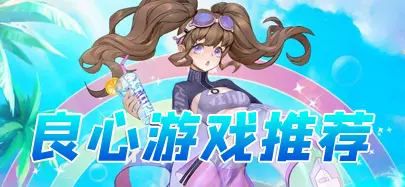手游公益服无限元宝平台变态版下载
