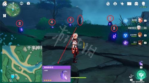 原神鹤观七块石板在哪 鹤观七块石板位置一览