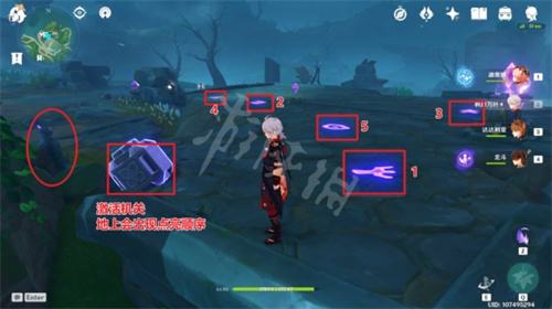 原神鹤观七块石板在哪 鹤观七块石板位置一览