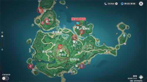 原神鹤观七块石板在哪 鹤观七块石板位置一览