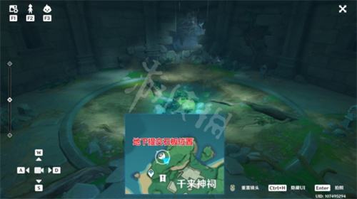 原神鹤观七块石板在哪 鹤观七块石板位置一览