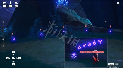 原神鹤观七块石板在哪 鹤观七块石板位置一览