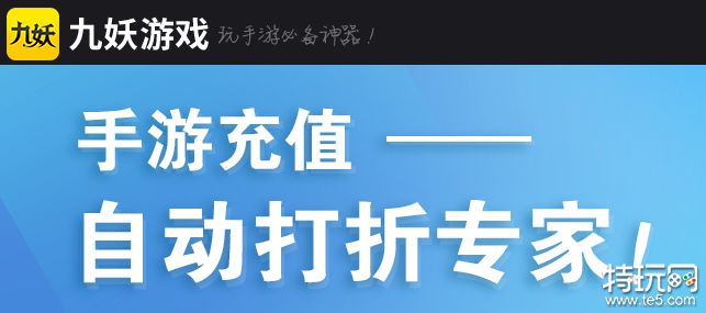 10倍速变态游戏加速app推荐 盘点最好用的变态加速游戏盒