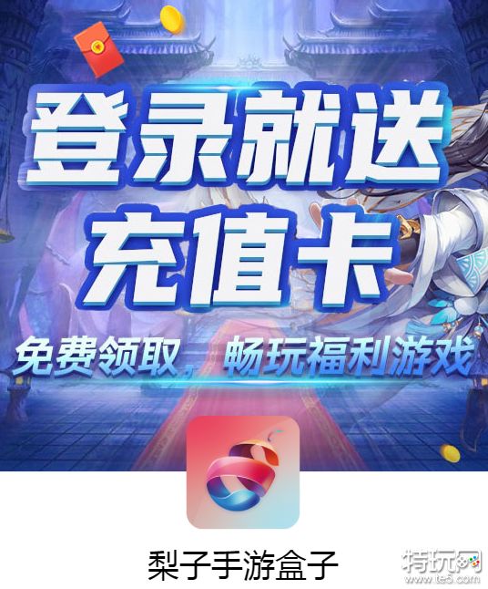 10倍速变态游戏加速app推荐 盘点最好用的变态加速游戏盒