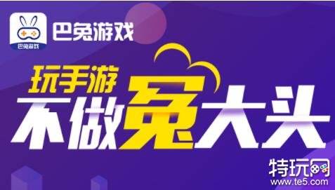 折扣手游平台最新排行 2021十大游戏折扣app分享