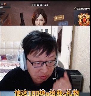 【绝迹名场面38期】人人都能枪王之王？绝迹：只需掌握这个秘诀！