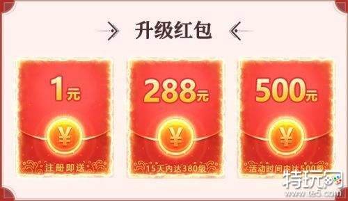 2021游戏能赚钱的有哪些 赚红包的挂机仙侠手游大全