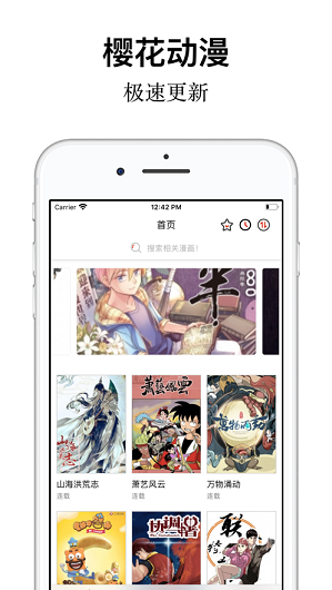樱花动漫免费版最新下载观看 樱花动漫动漫大全资源下载
