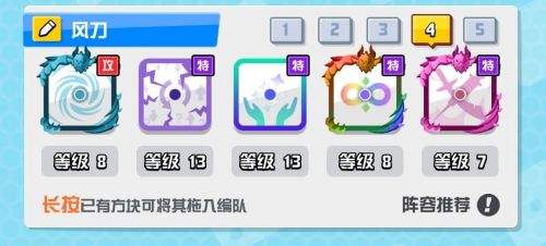 随机点数大师修改版