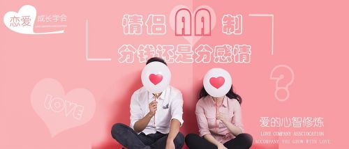 恋爱记2021新版官网在线下载 恋爱记app安卓版官方下载