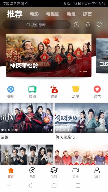 青苹果高清版电影大全最新观看 青苹果影院手机版app下载