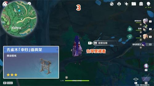 原神鹤观岛宝箱位置在哪 鹤观岛奇馈宝箱位置大全