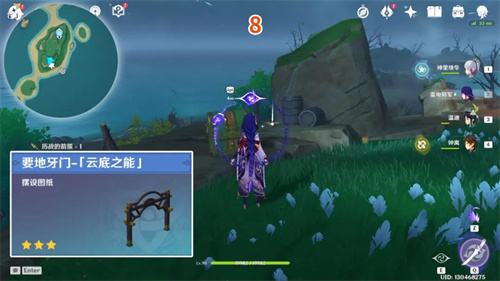 原神鹤观岛宝箱位置在哪 鹤观岛奇馈宝箱位置大全