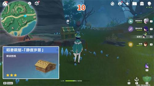 原神鹤观岛宝箱位置在哪 鹤观岛奇馈宝箱位置大全