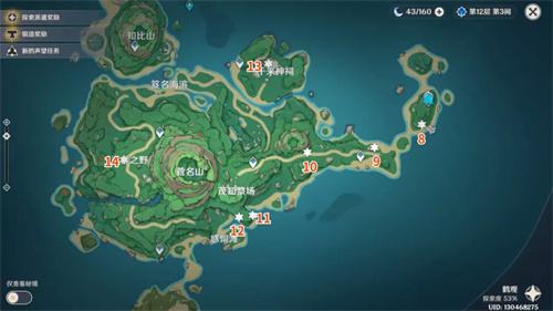 原神鹤观岛宝箱位置在哪 鹤观岛奇馈宝箱位置大全