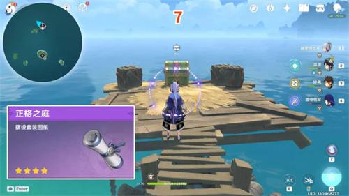 原神鹤观岛宝箱位置在哪 鹤观岛奇馈宝箱位置大全