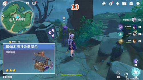 原神鹤观岛宝箱位置在哪 鹤观岛奇馈宝箱位置大全