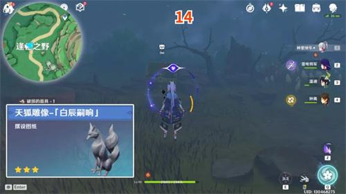 原神鹤观岛宝箱位置在哪 鹤观岛奇馈宝箱位置大全