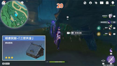 原神鹤观岛宝箱位置在哪 鹤观岛奇馈宝箱位置大全