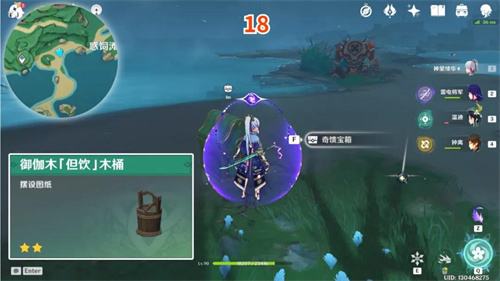 原神鹤观岛宝箱位置在哪 鹤观岛奇馈宝箱位置大全