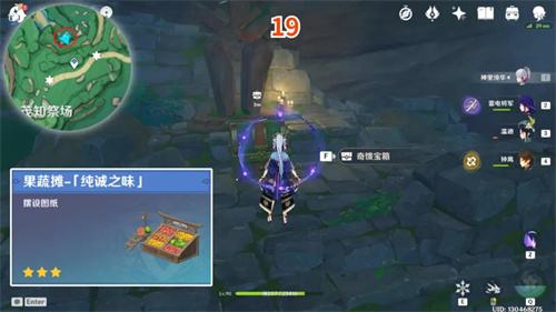 原神鹤观岛宝箱位置在哪 鹤观岛奇馈宝箱位置大全