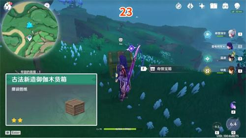 原神鹤观岛宝箱位置在哪 鹤观岛奇馈宝箱位置大全