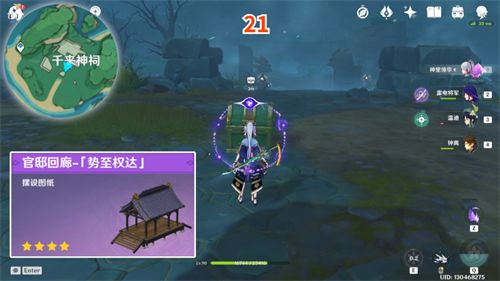 原神鹤观岛宝箱位置在哪 鹤观岛奇馈宝箱位置大全