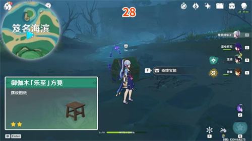 原神鹤观岛宝箱位置在哪 鹤观岛奇馈宝箱位置大全