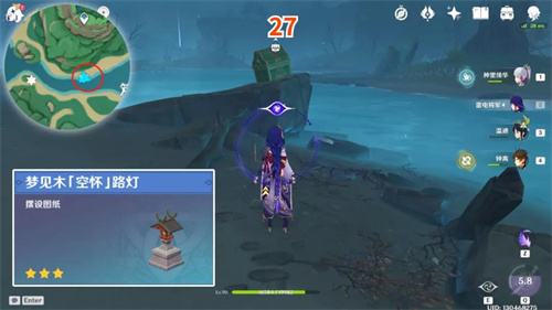 原神鹤观岛宝箱位置在哪 鹤观岛奇馈宝箱位置大全