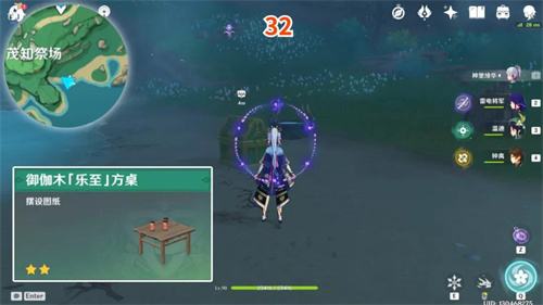 原神鹤观岛宝箱位置在哪 鹤观岛奇馈宝箱位置大全