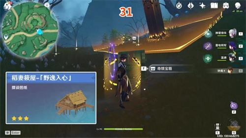 原神鹤观岛宝箱位置在哪 鹤观岛奇馈宝箱位置大全