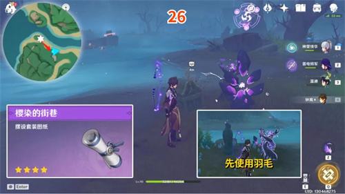 原神鹤观岛宝箱位置在哪 鹤观岛奇馈宝箱位置大全