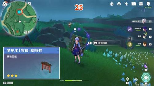 原神鹤观岛宝箱位置在哪 鹤观岛奇馈宝箱位置大全