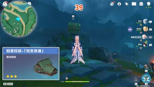 原神鹤观岛宝箱位置在哪 鹤观岛奇馈宝箱位置大全