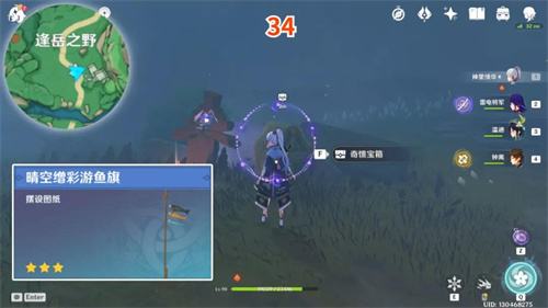 原神鹤观岛宝箱位置在哪 鹤观岛奇馈宝箱位置大全