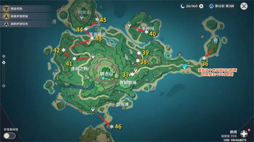 原神鹤观岛宝箱位置在哪 鹤观岛奇馈宝箱位置大全