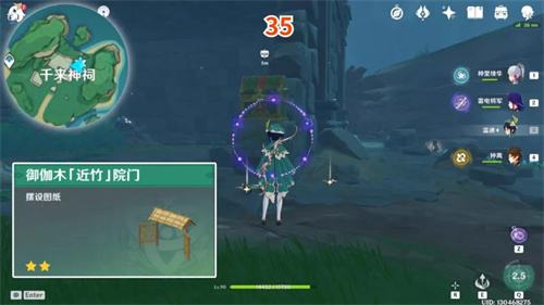 原神鹤观岛宝箱位置在哪 鹤观岛奇馈宝箱位置大全