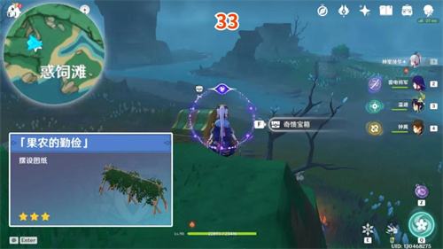 原神鹤观岛宝箱位置在哪 鹤观岛奇馈宝箱位置大全