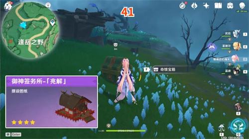 原神鹤观岛宝箱位置在哪 鹤观岛奇馈宝箱位置大全