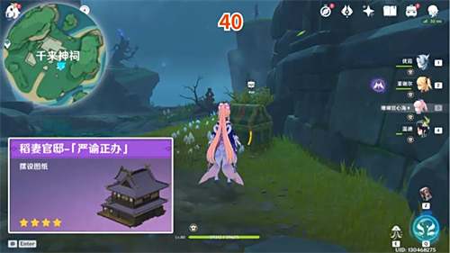 原神鹤观岛宝箱位置在哪 鹤观岛奇馈宝箱位置大全