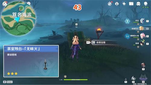 原神鹤观岛宝箱位置在哪 鹤观岛奇馈宝箱位置大全