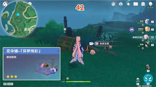 原神鹤观岛宝箱位置在哪 鹤观岛奇馈宝箱位置大全